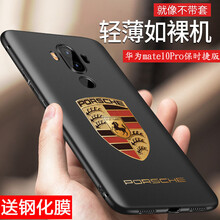 晶罡 華為mate10pro 手機殼/保護套