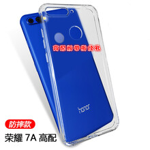 外套,外套,榮耀,榮耀,怎么樣