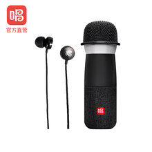 唱吧  手持 麥克風(fēng) G1玄青色+A0耳機