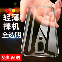 韓茲 魅族 16th 手機(jī)殼/保護(hù)套