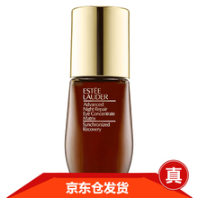 國內(nèi)眼霜