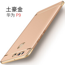 華為p9皓月銀