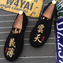 莫戈里（MOGORI）男士義薄云天 38