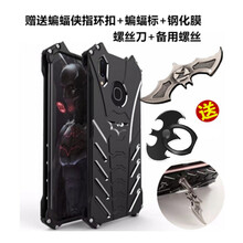 靡兔 Z1 手機(jī)殼/保護(hù)套
