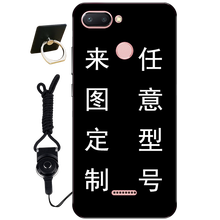 圣州天樂 紅米6 手機(jī)殼/保護(hù)套