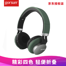 歌尚（gorsun）  耳機(jī)/耳麥 頭戴式