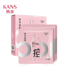 面膜精華