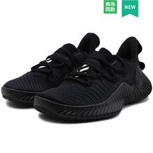 阿迪達(dá)斯（Adidas）跑步鞋B75800 36，37，38.5，38，39，36.5