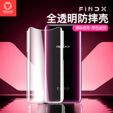 TGVI'S OPPO FIND X 手機殼/保護套