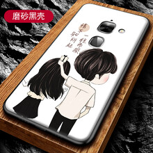 樂(lè)視1max保護(hù)套