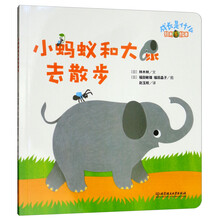 繪本大象