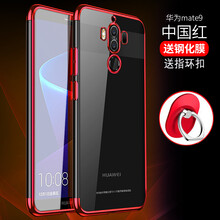 華為魅特9