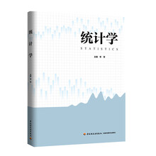十三五