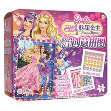 芭比公主拼圖