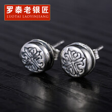 女士,排名,女士,羅泰,推薦,銀匠,羅泰,銀耳釘排行榜,銀耳釘,銀匠