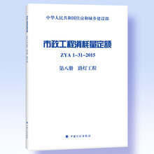 路燈