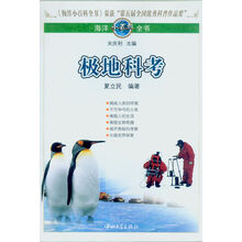小百科全書