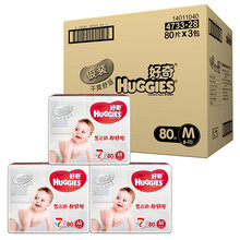 Huggies銀裝優(yōu)惠