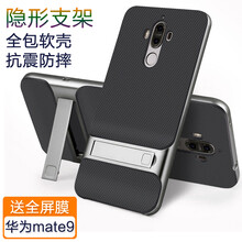 大智慧 華為mate9 手機殼/保護套