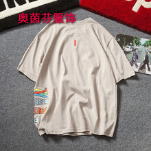 奧茵芬 五分袖 男士T恤 灰色 鯉魚旗 S