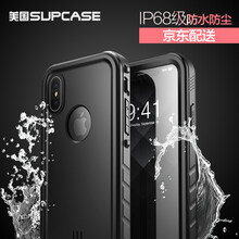 ip6防水手機殼