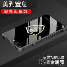 個(gè)性蘋果7手機(jī)殼保護(hù)你雙眼