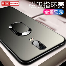 斯泰克（stiger） OPPO R17 手機(jī)殼/保護(hù)套