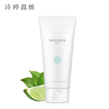 詩婷露雅保濕啫喱