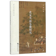 書(shū)畫(huà)