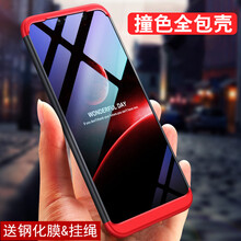 都米（Dumi） 小米小米8SE 手機(jī)殼/保護(hù)套