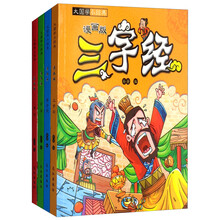 國學(xué)套裝
