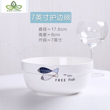 護(hù)邊盤
