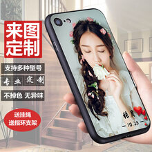 ip6plus手機邊框