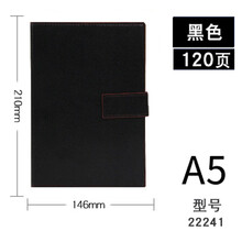 可定制logo記事本