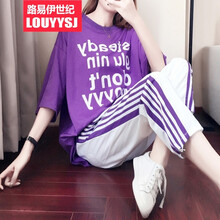 路易伊世紀 高腰 蘿卜褲 女 九分褲 休閑褲