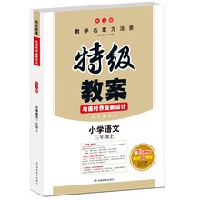 作業(yè)書