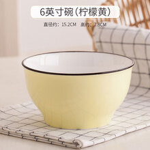彩色瓷碗包郵