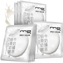 怎么樣,牛奶,面膜,面膜,牛奶