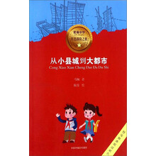 中華