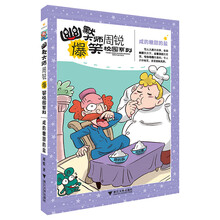 糖鹽