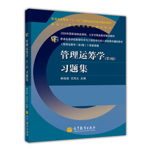 書摘