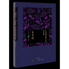 書評