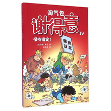 書摘