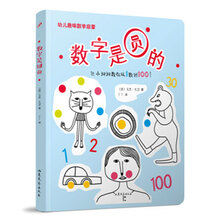 數(shù)字