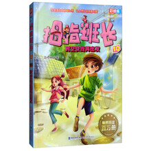 再出發(fā)