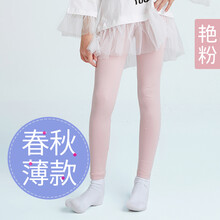 高腰女童長褲