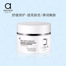 ascara,排名,ascara,排行榜,阿卡蘭,保濕,保濕,阿卡蘭,推薦
