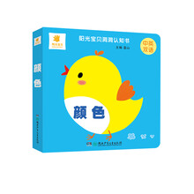 洞洞認知書(shū)