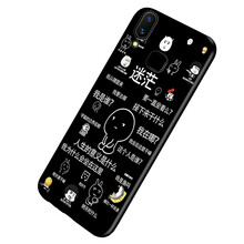 布隆斯（bulons） vivo NEX標(biāo)準(zhǔn)版 手機(jī)殼/保護(hù)套