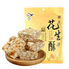 愛(ài)的美味曲奇餅干，甜蜜下午茶